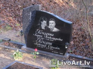 pieminekli_kapos.jpg