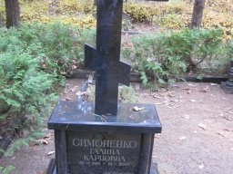 Kapu krusti