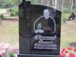 Kapu krusti
