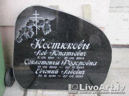 Kapu pieminekļi