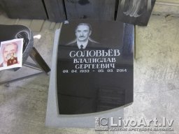 Kapu pieminekļi